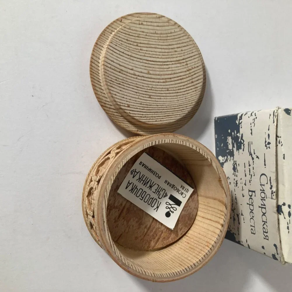 Siberian Birch Bark‎ Hand Carved Round Wood Trinket Box 2.75